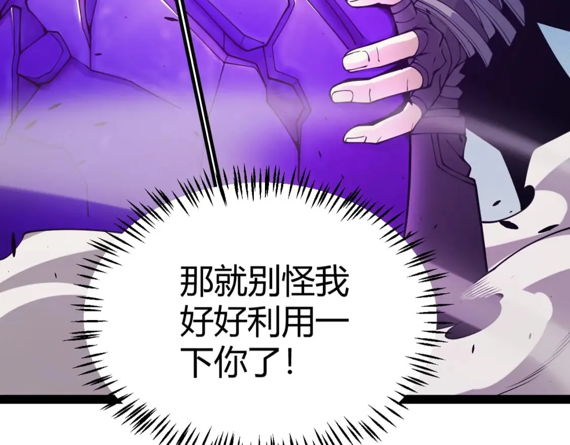 第162话 凌策玩命逃脱 第9页