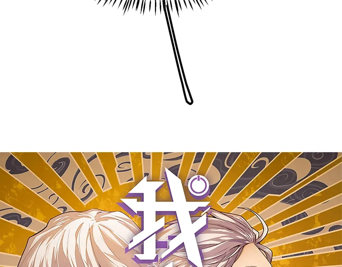 第162话 凌策玩命逃脱 第10页