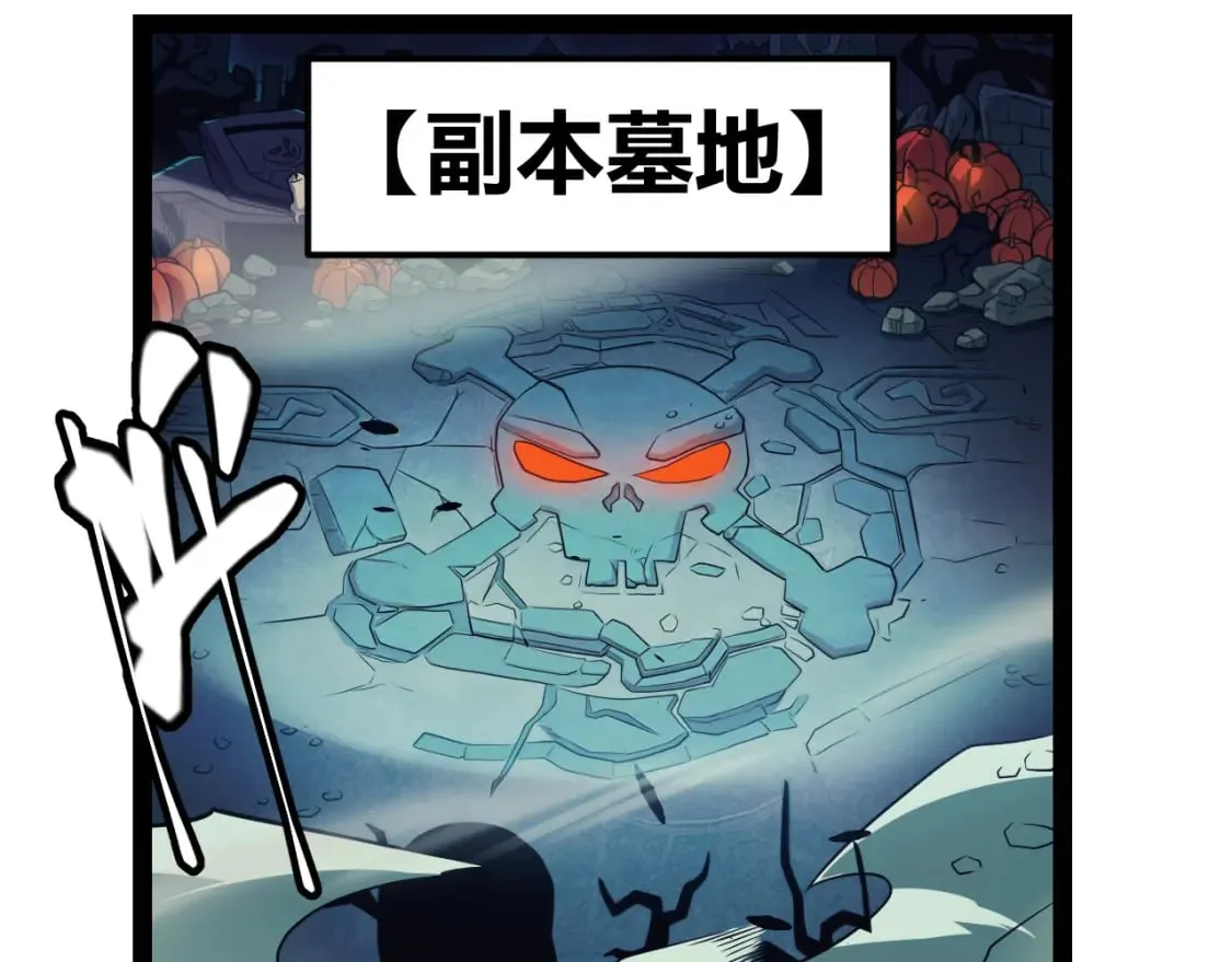 第162话 凌策玩命逃脱 第14页