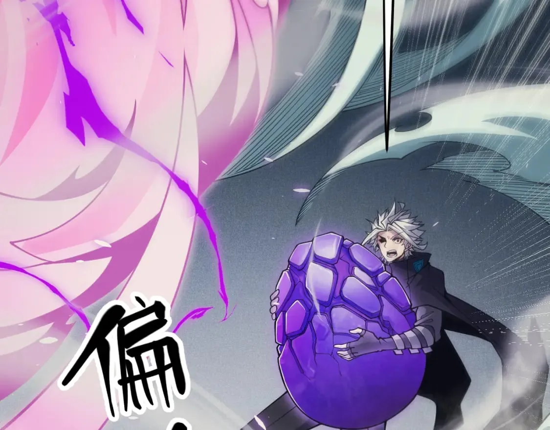 第162话 凌策玩命逃脱 第25页