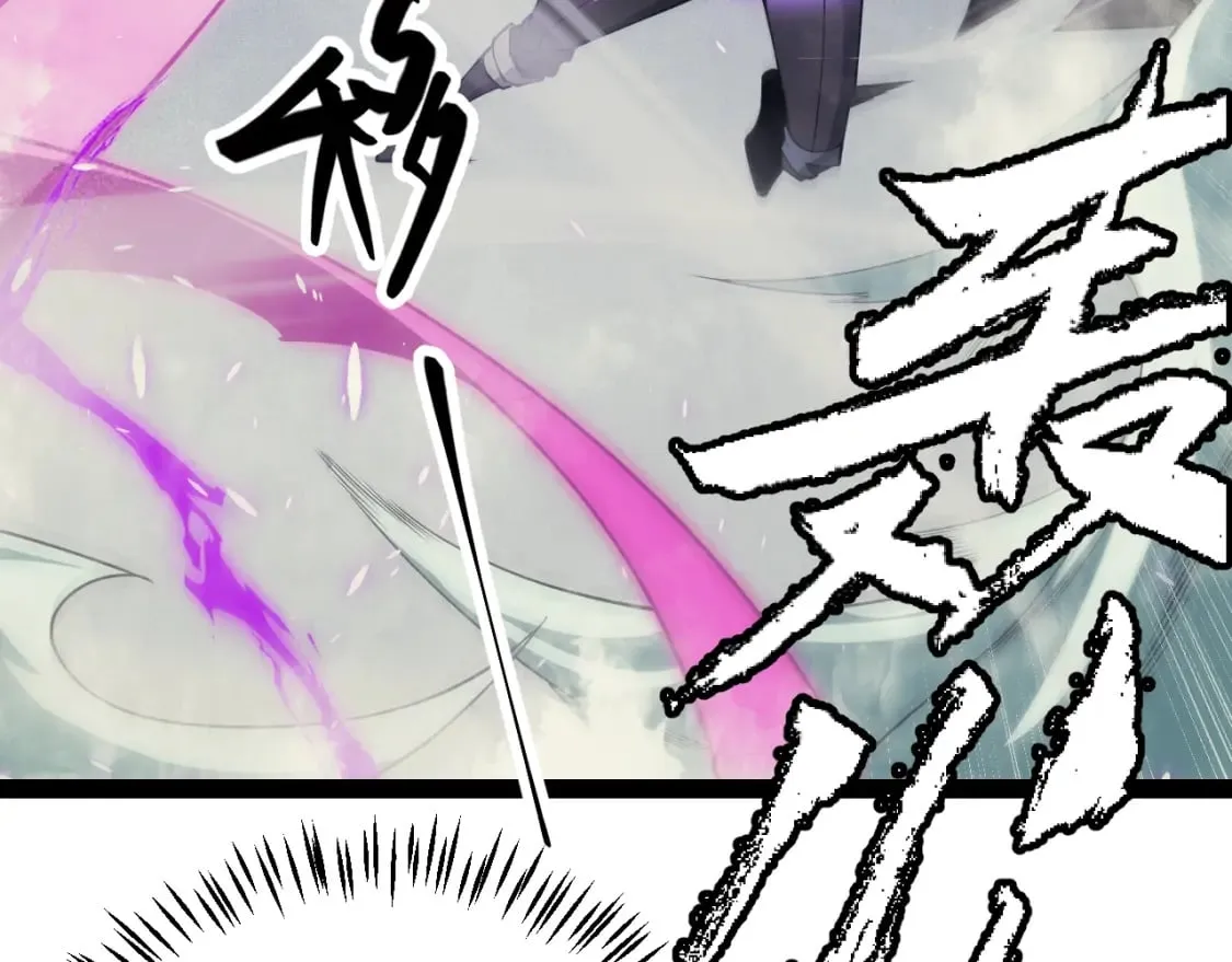 第162话 凌策玩命逃脱 第26页