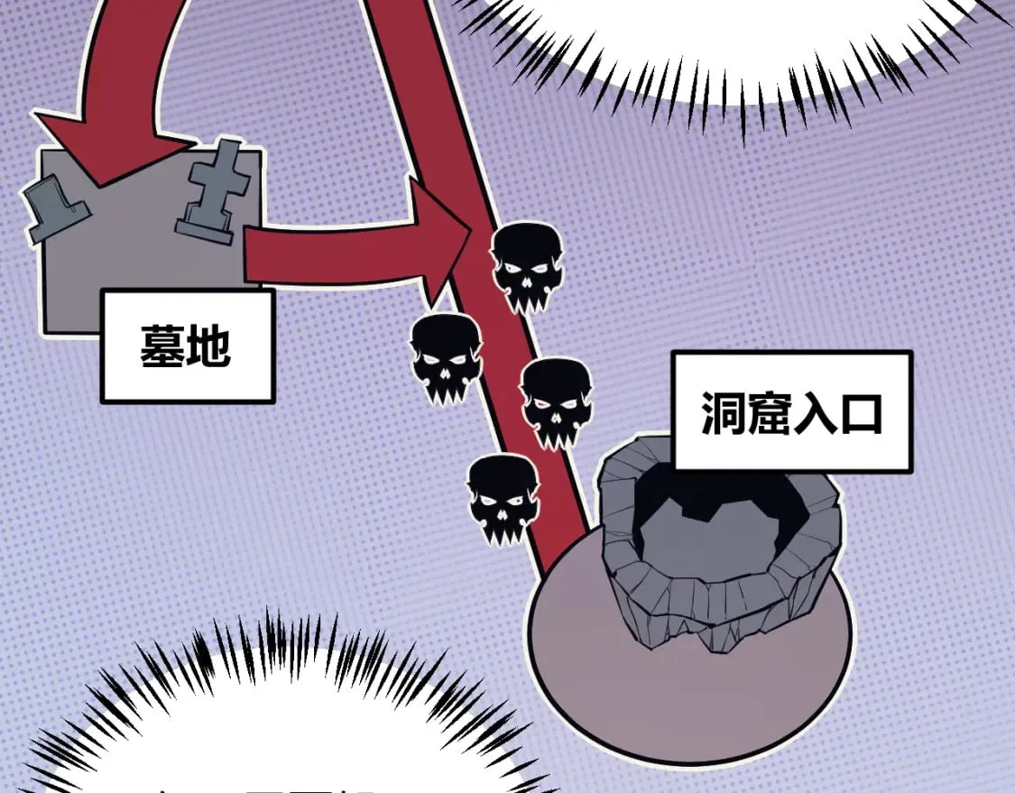 第162话 凌策玩命逃脱 第39页
