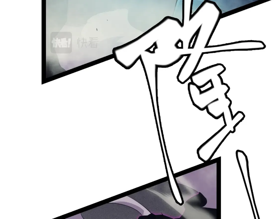 第162话 凌策玩命逃脱 第52页