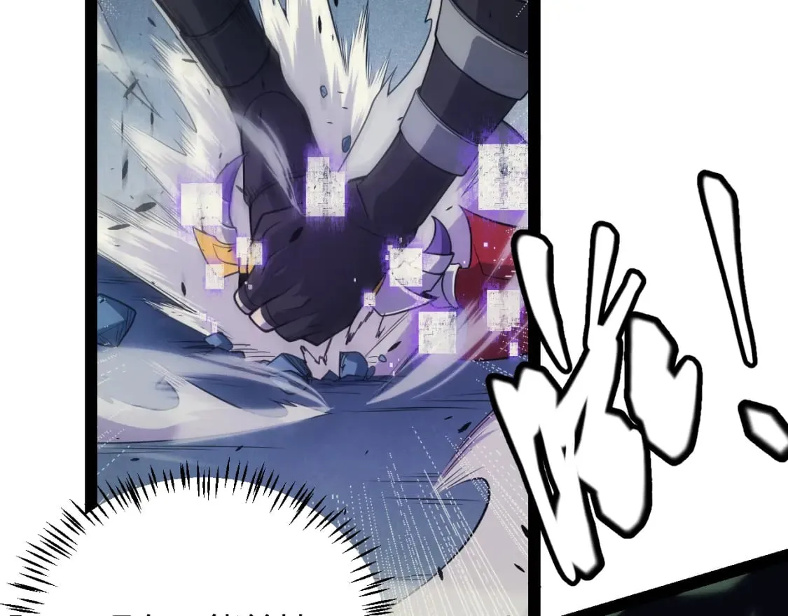 第162话 凌策玩命逃脱 第57页