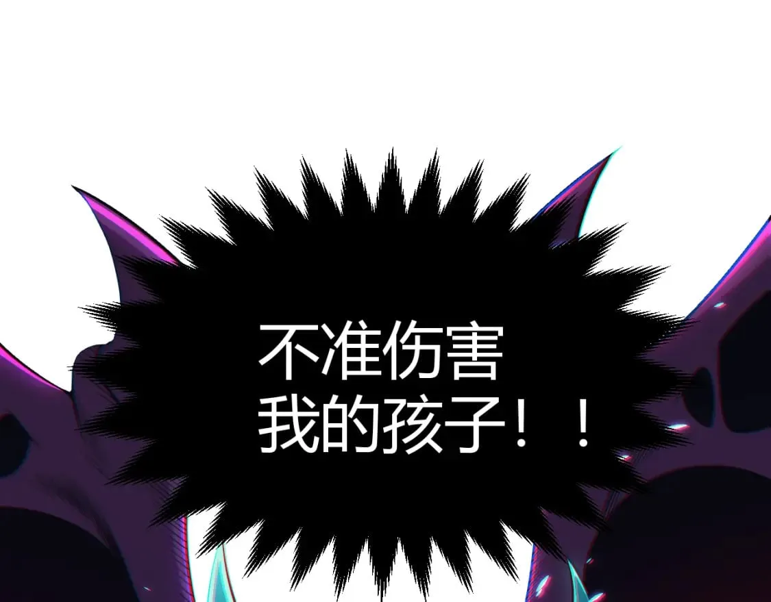第162话 凌策玩命逃脱 第99页