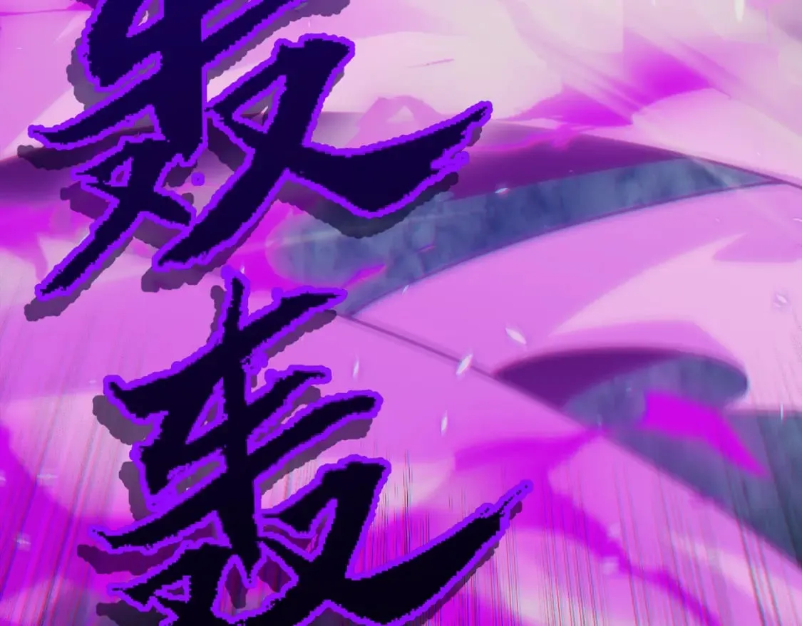 第162话 凌策玩命逃脱 第102页