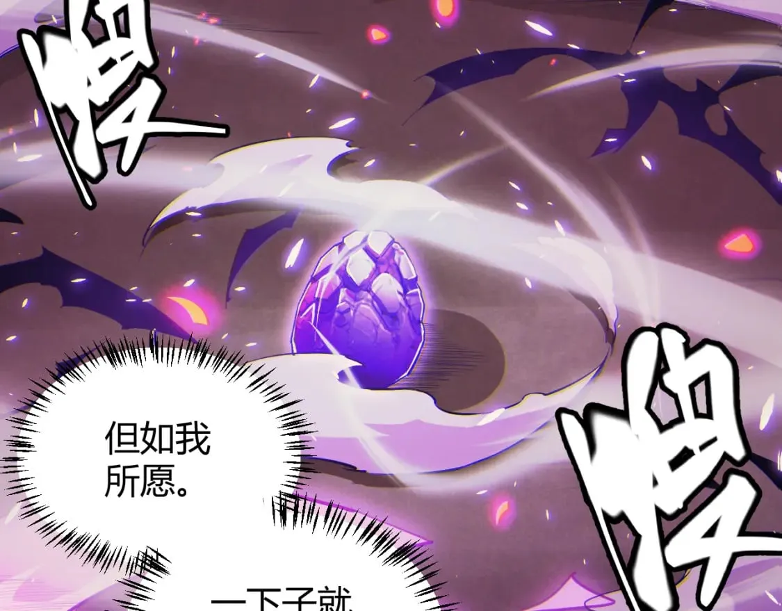 第162话 凌策玩命逃脱 第114页