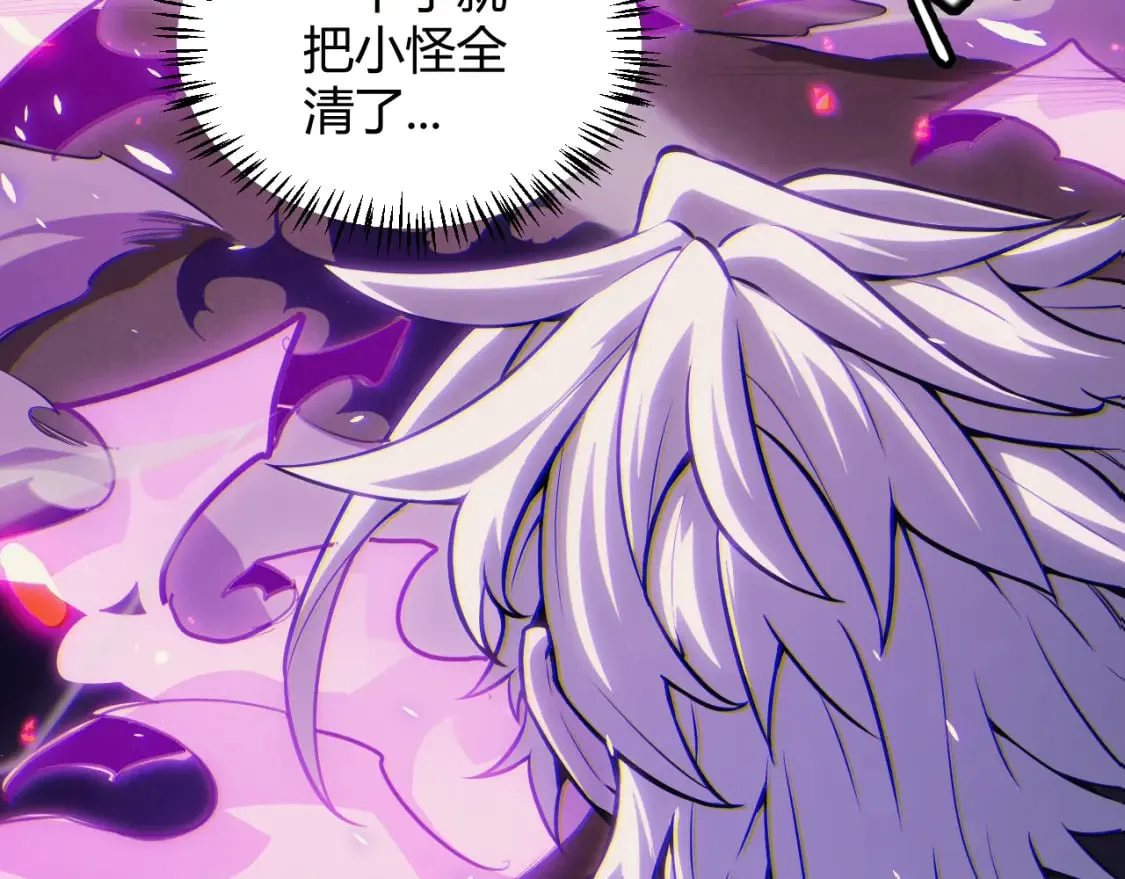第162话 凌策玩命逃脱 第115页