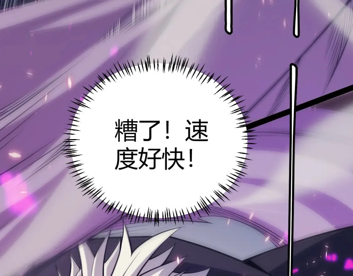 第162话 凌策玩命逃脱 第124页
