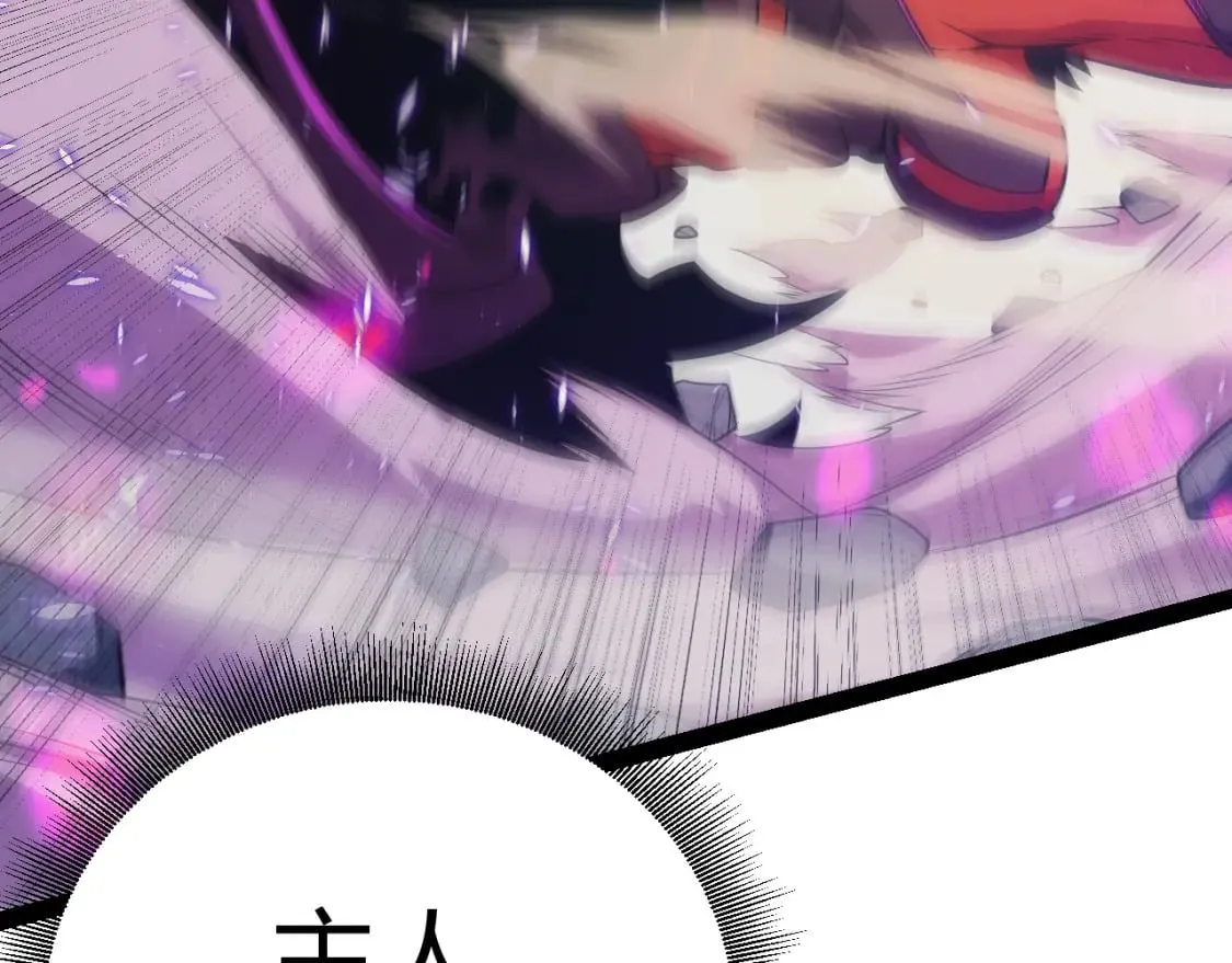 第162话 凌策玩命逃脱 第137页