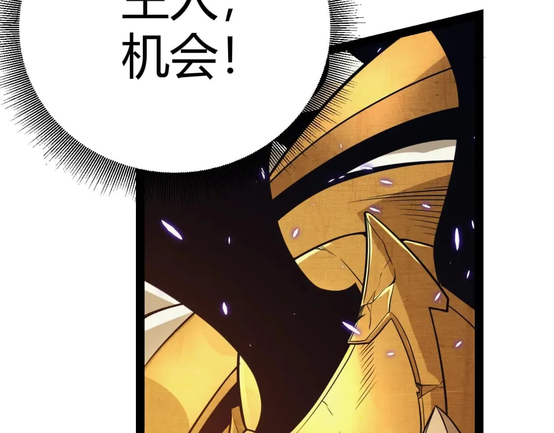 第162话 凌策玩命逃脱 第138页