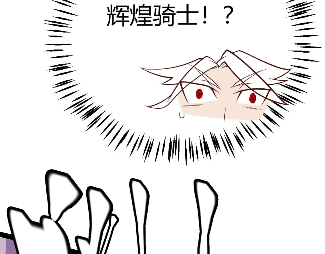 第162话 凌策玩命逃脱 第140页