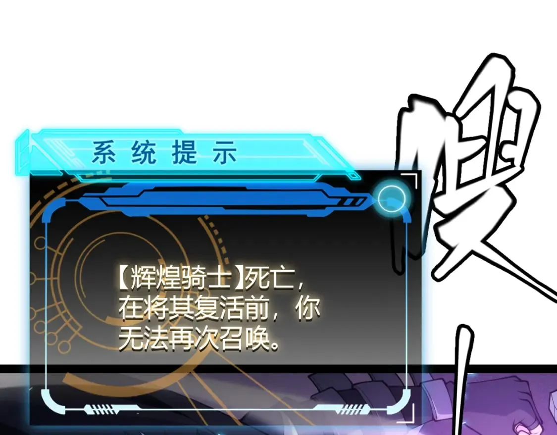 第162话 凌策玩命逃脱 第150页