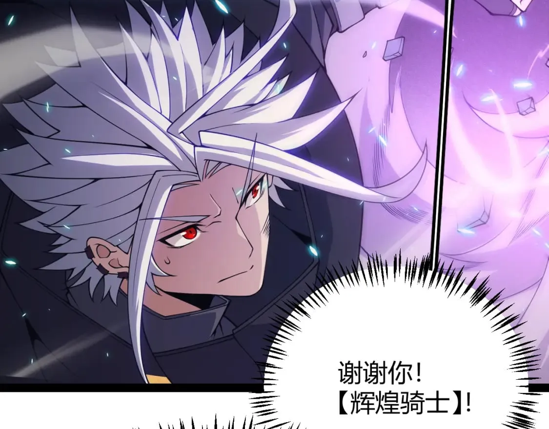 第162话 凌策玩命逃脱 第151页