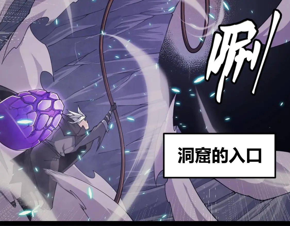 第162话 凌策玩命逃脱 第153页
