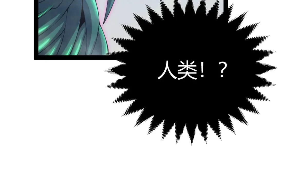 第162话 凌策玩命逃脱 第166页