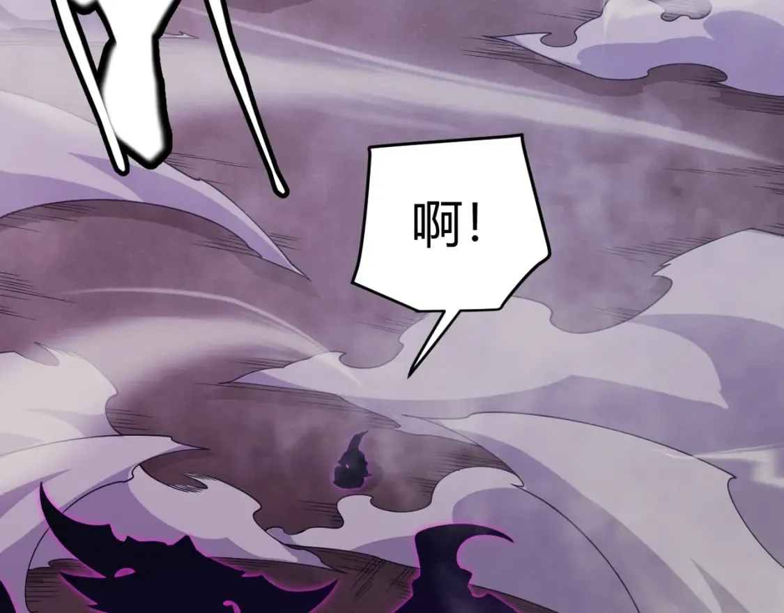 第162话 凌策玩命逃脱 第168页
