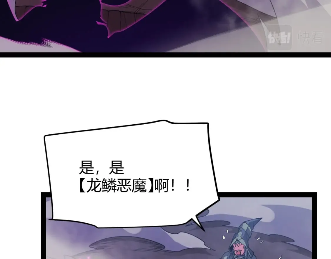 第162话 凌策玩命逃脱 第169页