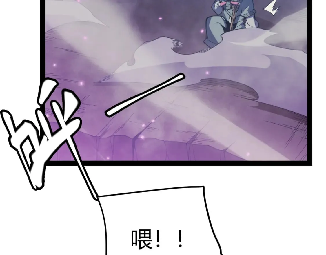 第162话 凌策玩命逃脱 第170页