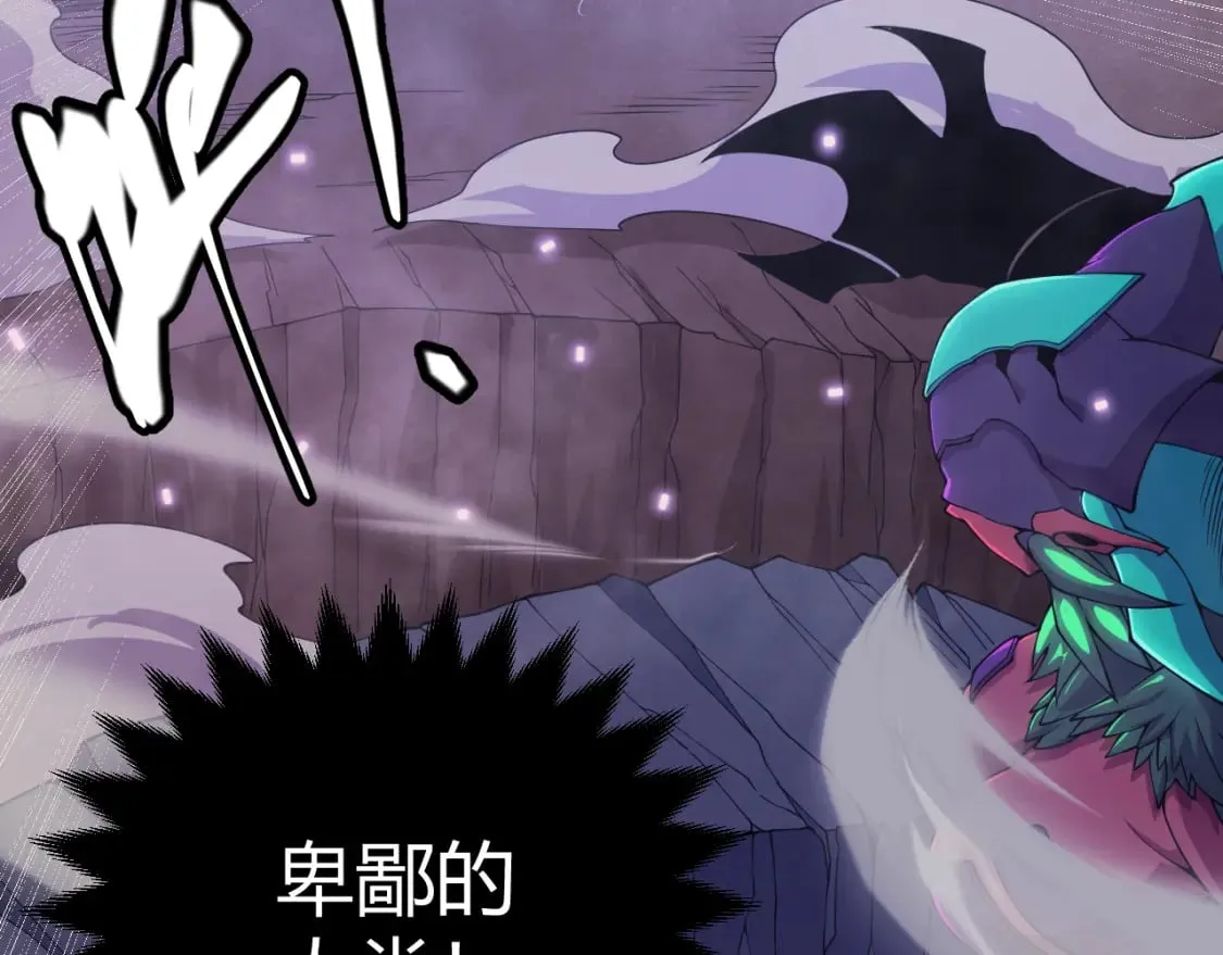第162话 凌策玩命逃脱 第172页
