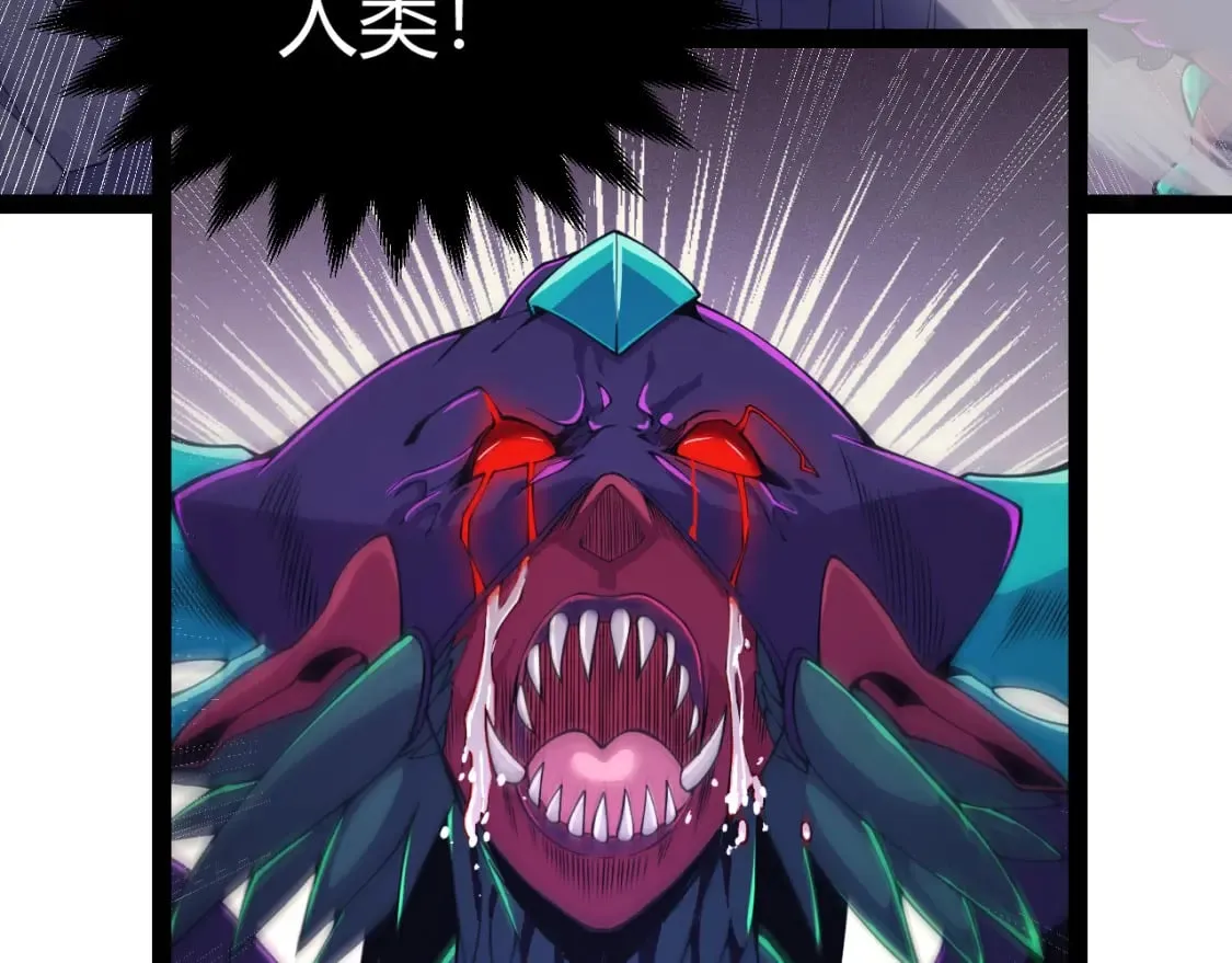 第162话 凌策玩命逃脱 第173页