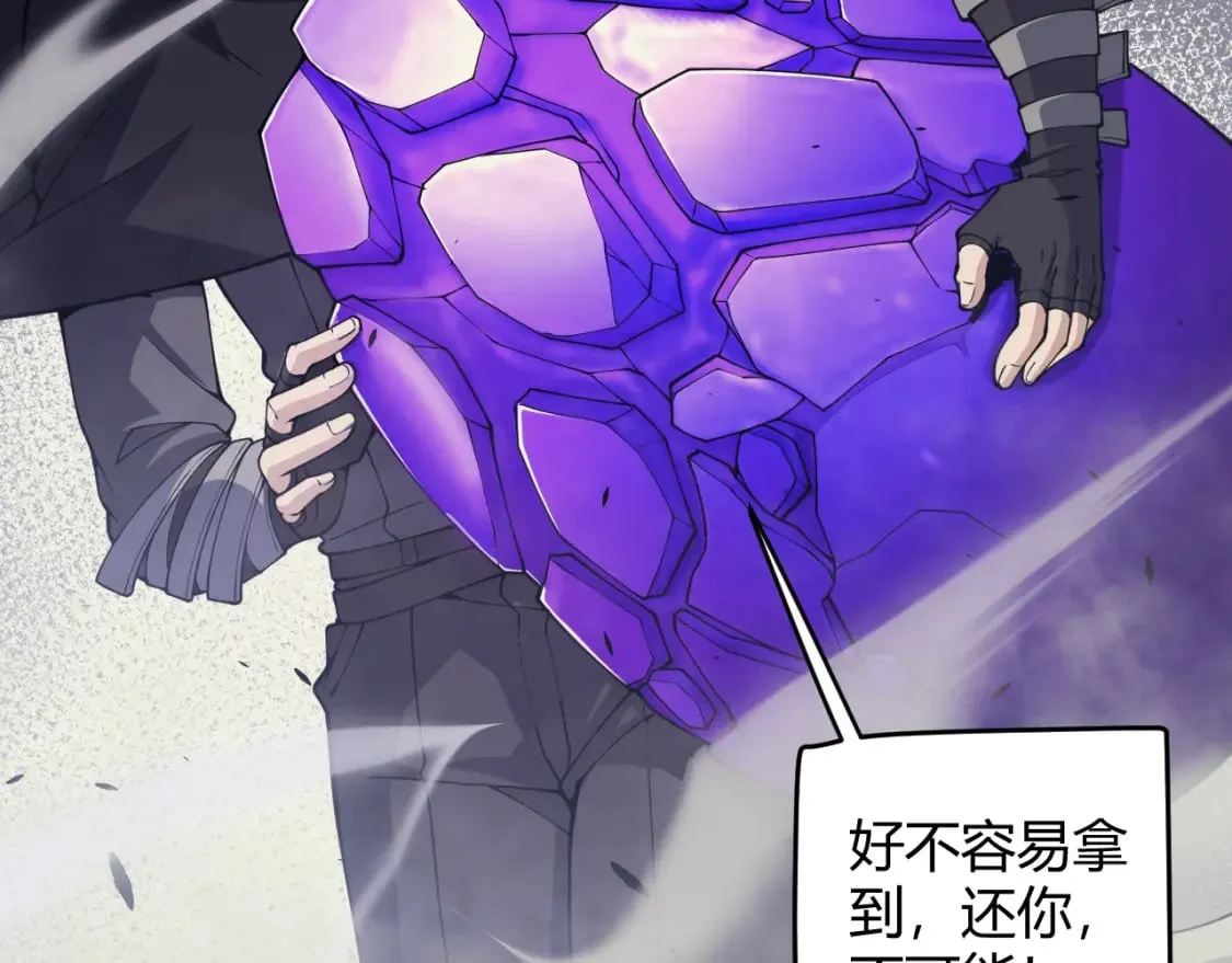第162话 凌策玩命逃脱 第176页
