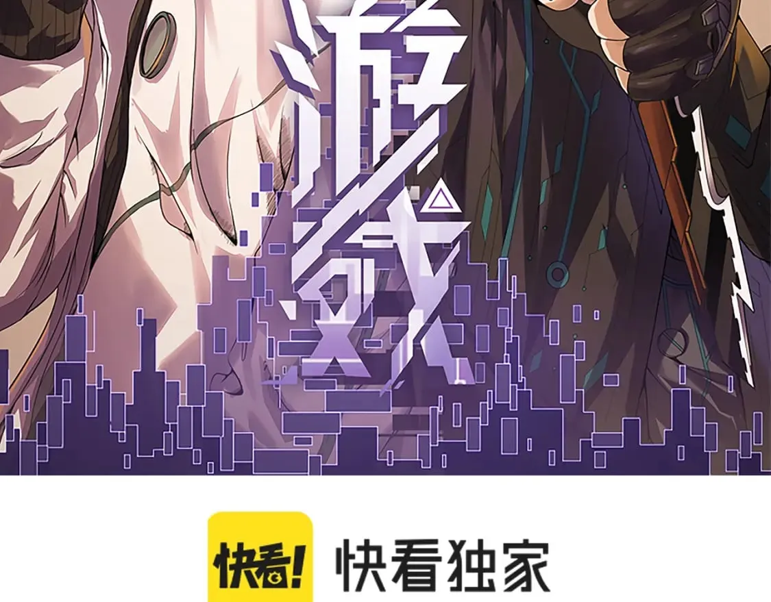 第159话 不动暗纹的邀约 第10页