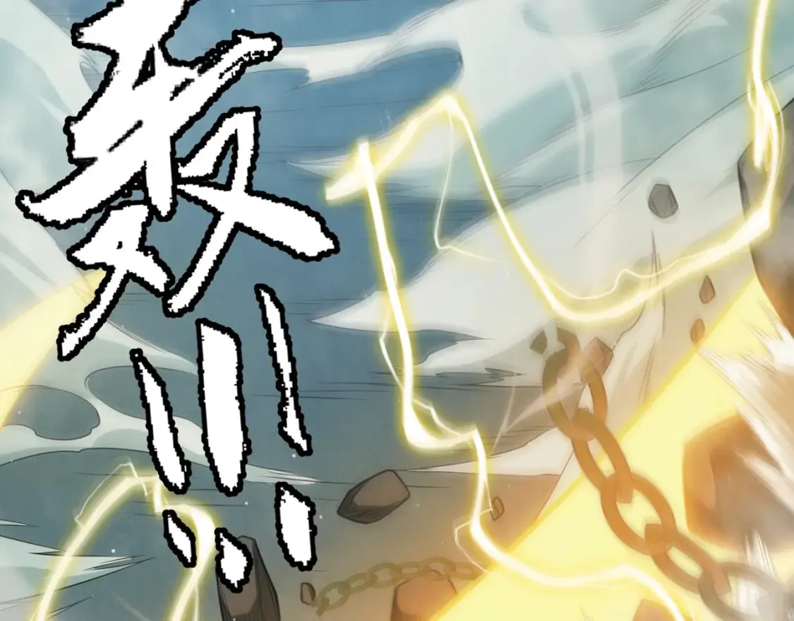 第159话 不动暗纹的邀约 第30页