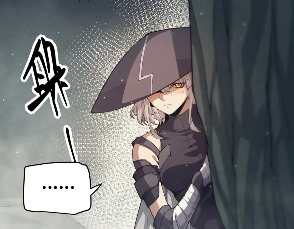 第159话 不动暗纹的邀约 第51页