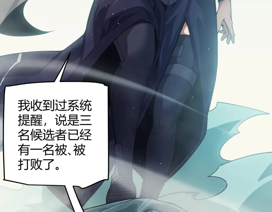 第159话 不动暗纹的邀约 第70页