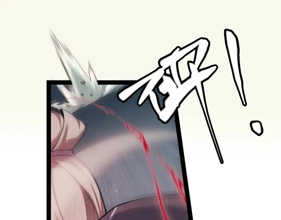 第159话 不动暗纹的邀约 第82页