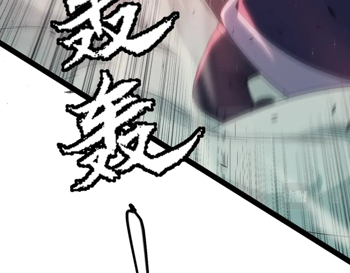 第159话 不动暗纹的邀约 第101页