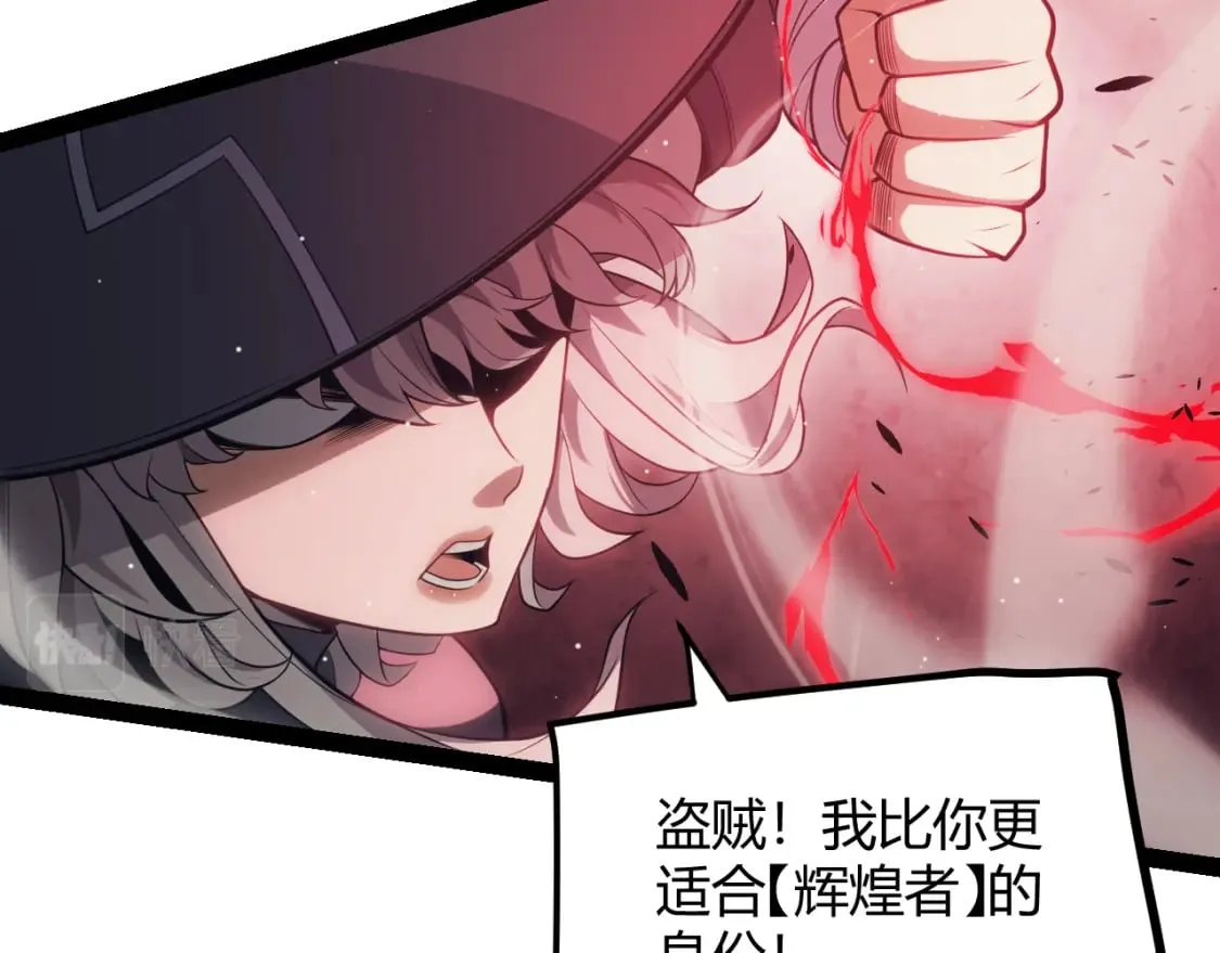 第159话 不动暗纹的邀约 第139页