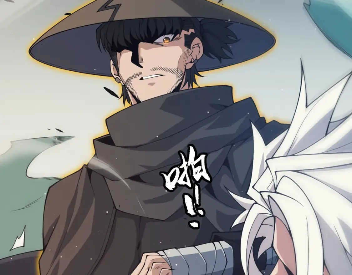 第159话 不动暗纹的邀约 第153页