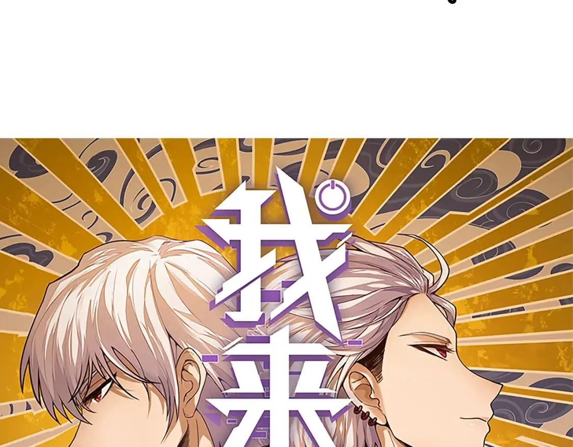 第163话 亡骨祭祀 第11页