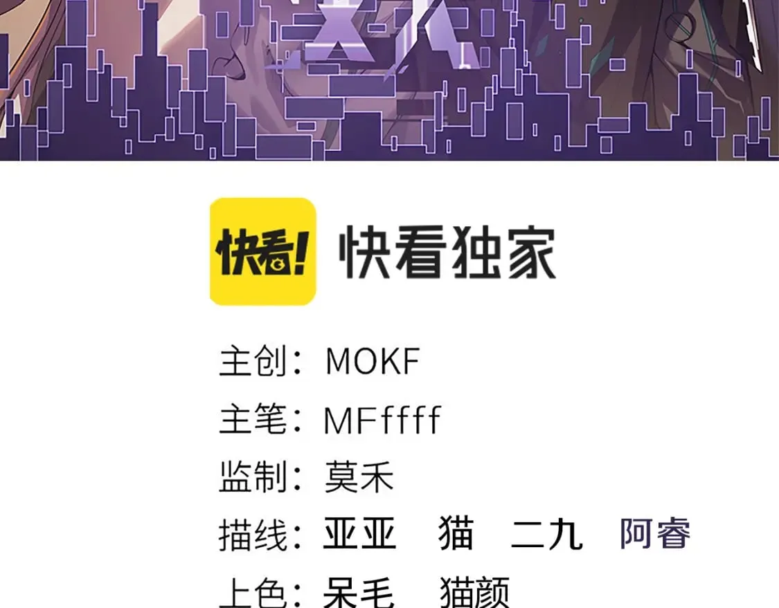 第163话 亡骨祭祀 第13页