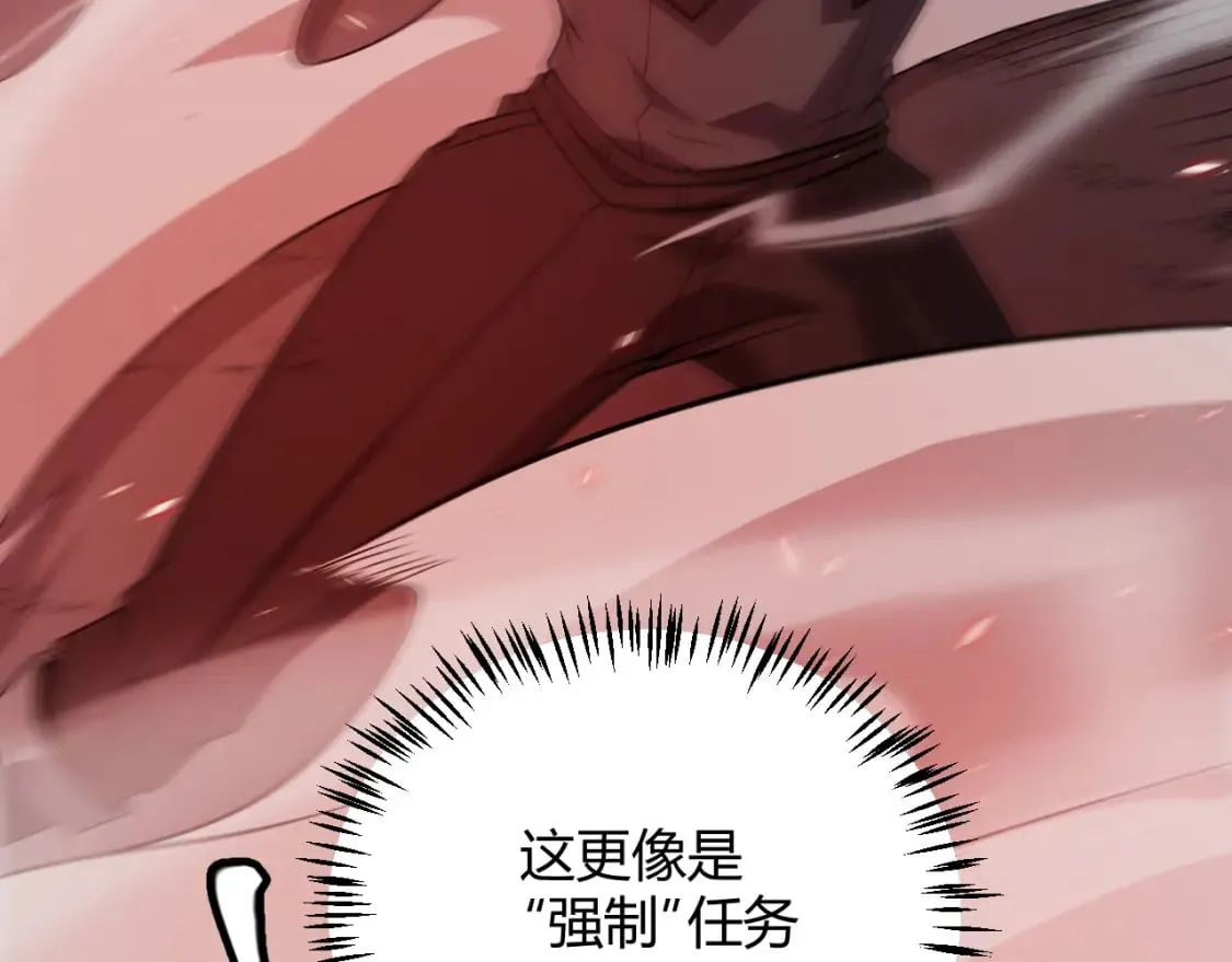 第163话 亡骨祭祀 第129页