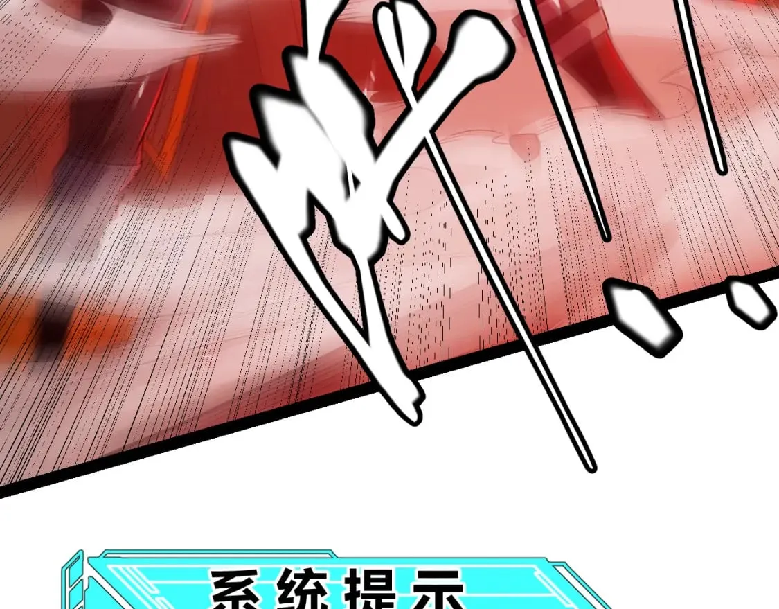 第163话 亡骨祭祀 第136页