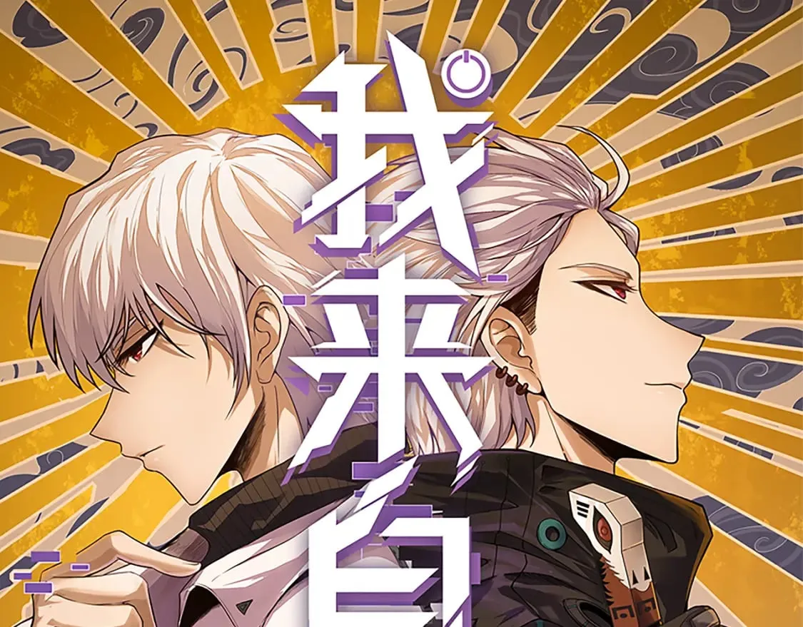 第164话 双重变异恶魔蛋？ 第10页