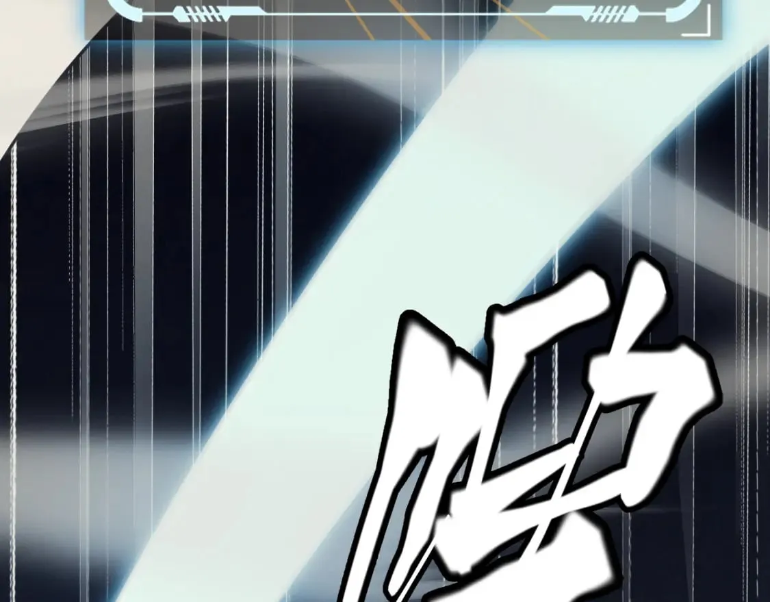 第164话 双重变异恶魔蛋？ 第18页