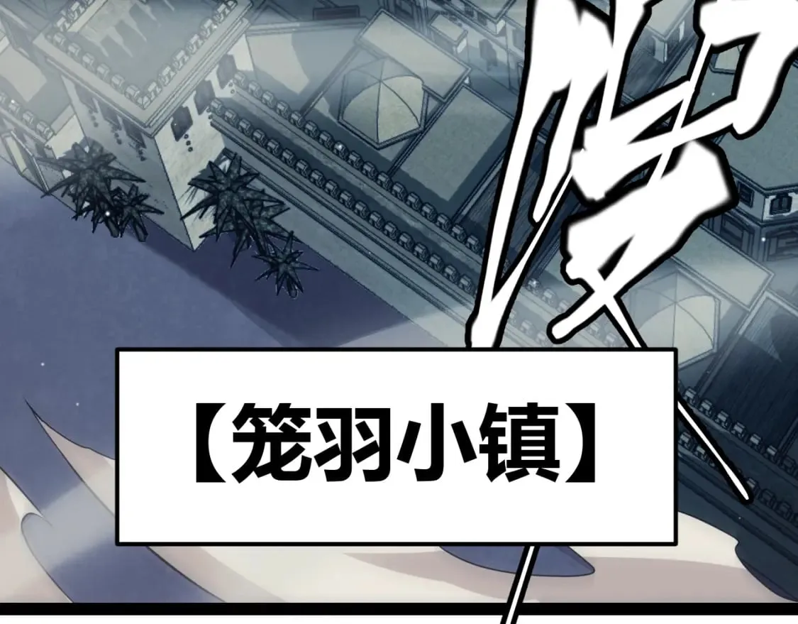 第164话 双重变异恶魔蛋？ 第24页