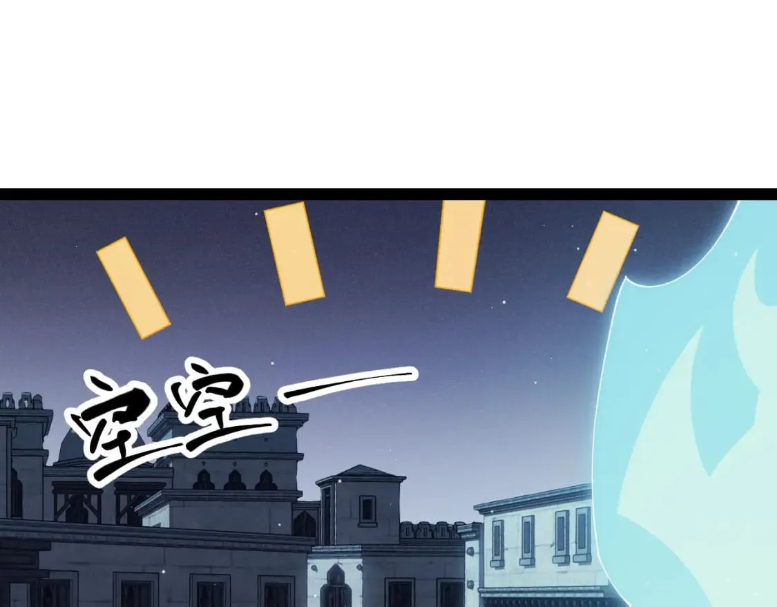 第164话 双重变异恶魔蛋？ 第31页