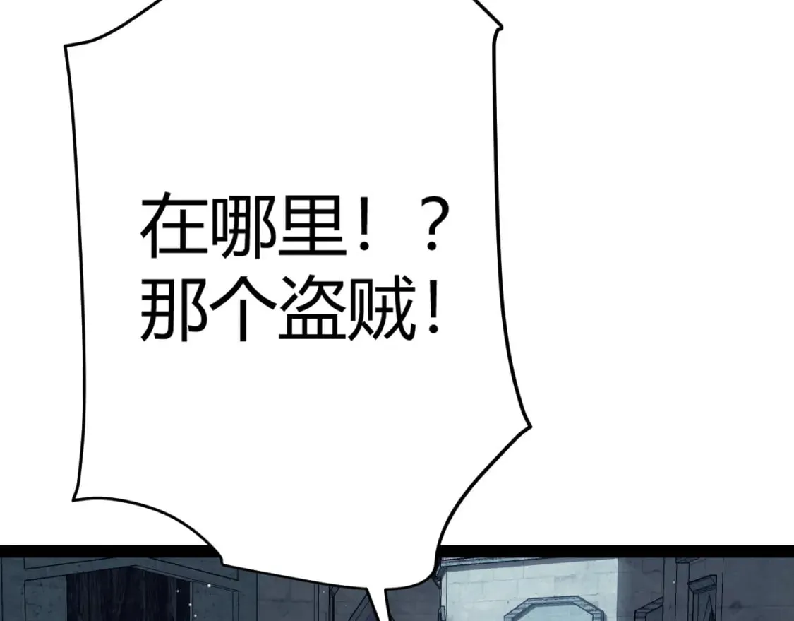 第164话 双重变异恶魔蛋？ 第36页