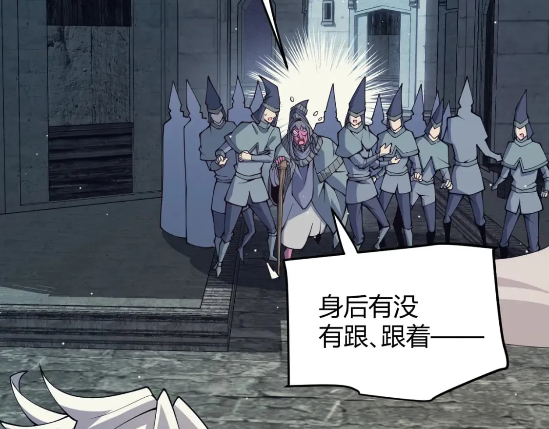 第164话 双重变异恶魔蛋？ 第37页