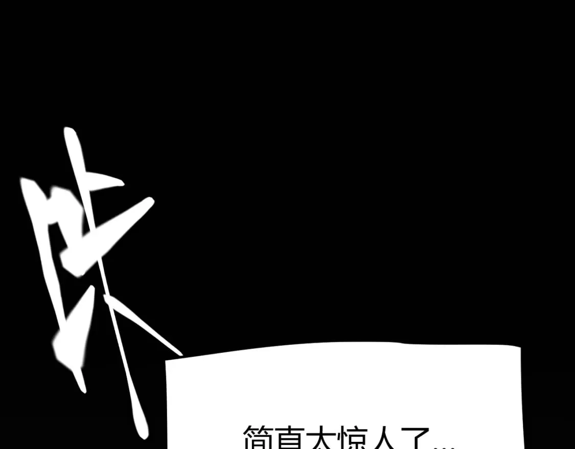 第164话 双重变异恶魔蛋？ 第49页