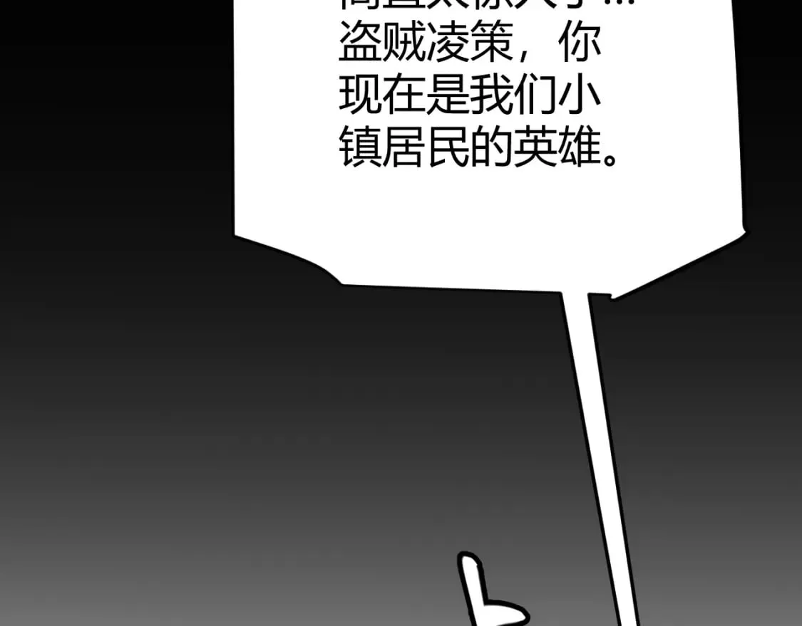 第164话 双重变异恶魔蛋？ 第50页