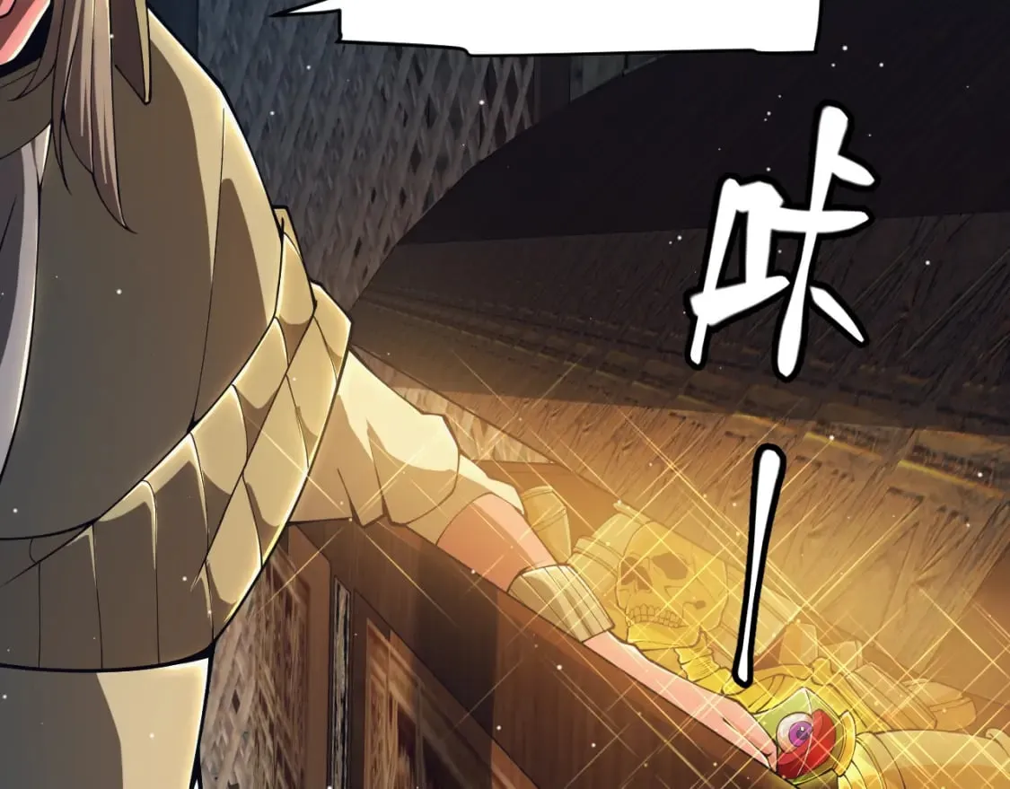 第164话 双重变异恶魔蛋？ 第66页