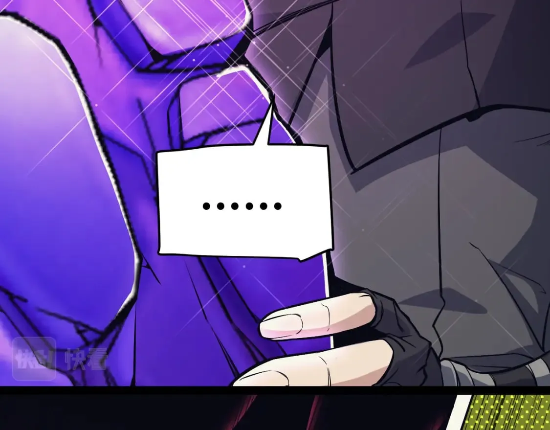第164话 双重变异恶魔蛋？ 第84页