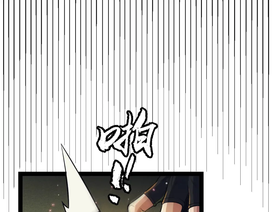 第164话 双重变异恶魔蛋？ 第92页