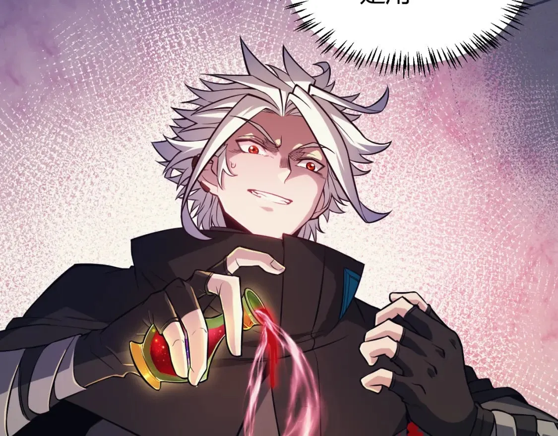 第164话 双重变异恶魔蛋？ 第98页
